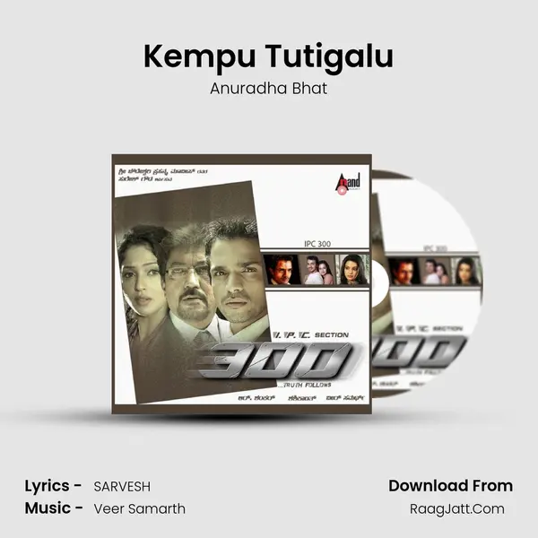Kempu Tutigalu MP3 Song by Anuradha Bhat Cover