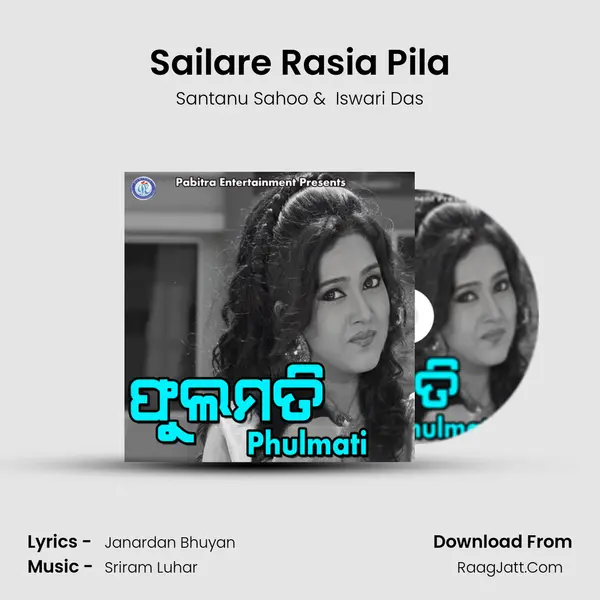 Sailare Rasia Pila MP3 Song by Santanu Sahoo Cover