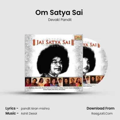 Om Satya Sai (female) MP3 Song by Devaki Pandit Cover