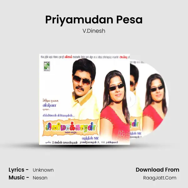 Priyamudan Pesa MP3 Song by V.Dinesh Cover