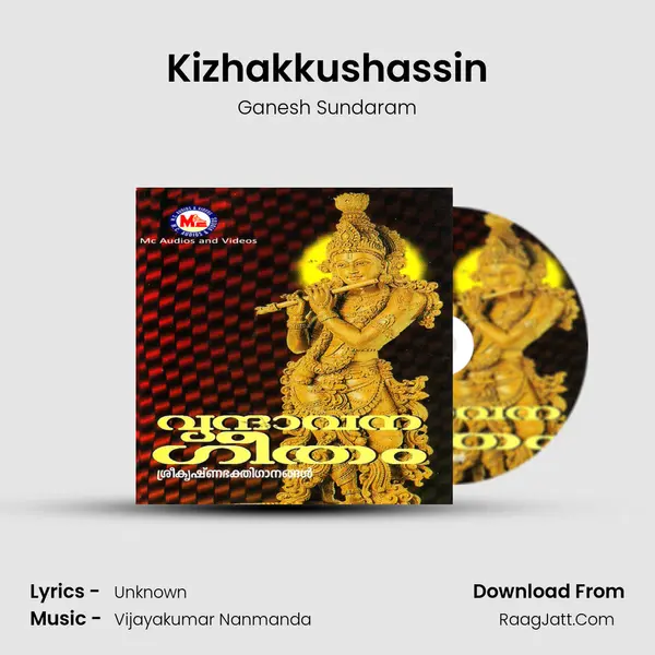 Kizhakkushassin MP3 Song by Ganesh Sundaram Cover