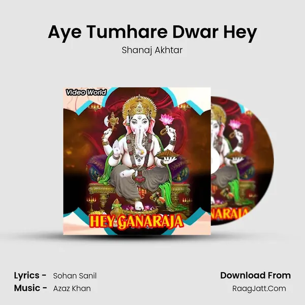 Aye Tumhare Dwar Hey MP3 Song by Shanaj Akhtar Cover