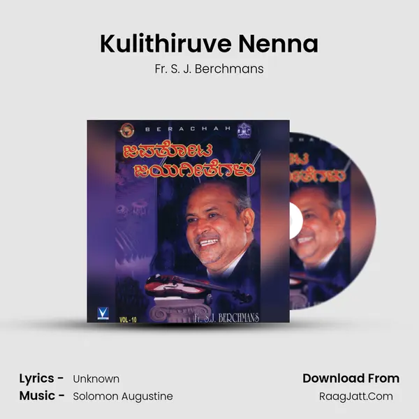 Kulithiruve Nenna MP3 Song by Fr. S. J. Berchmans Cover