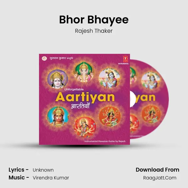 Bhor Bhayee MP3 Song by Rajesh Thaker Cover