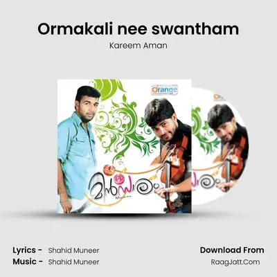 Ormakali nee swantham MP3 Song by Kareem Aman Cover