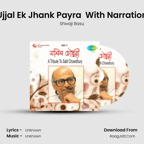 Ujjal Ek Jhank Payra (Inst. Guiter) With Narration MP3 Song by Shivaji Basu Cover