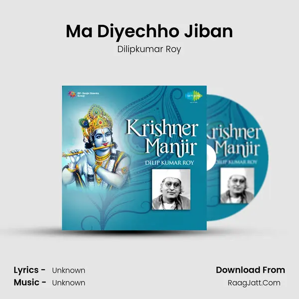 Ma Diyechho Jiban MP3 Song by Dilipkumar Roy Cover