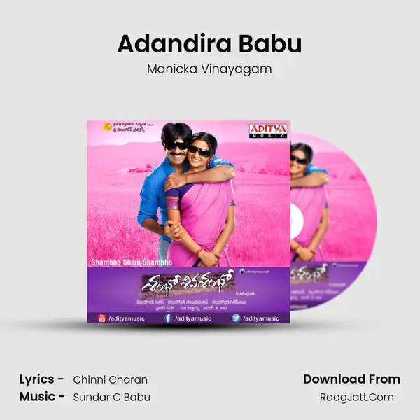Adandira Babu MP3 Song by Manicka Vinayagam Cover