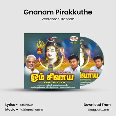 Gnanam Pirakkuthe MP3 Song by Veeramani Kannan Cover