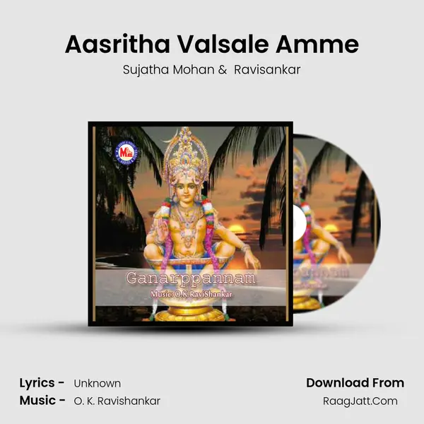 Aasritha Valsale Amme MP3 Song by Sujatha Mohan Cover