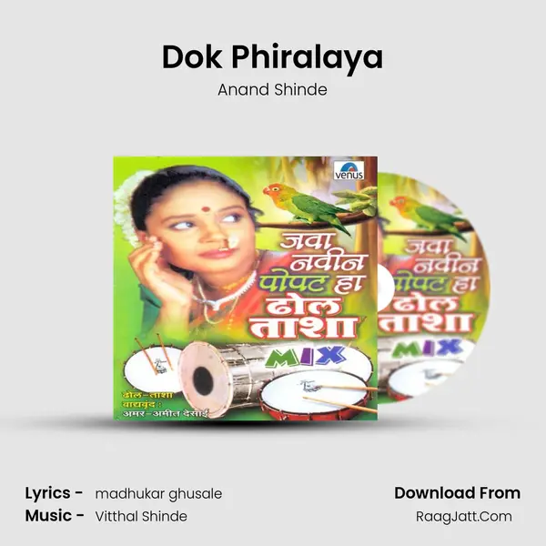 Dok Phiralaya MP3 Song by Anand Shinde Cover