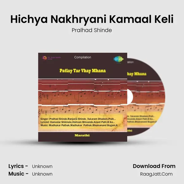 Hichya Nakhryani Kamaal Keli Cover