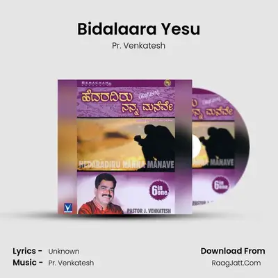 Bidalaara Yesu MP3 Song by Pr. Venkatesh Cover