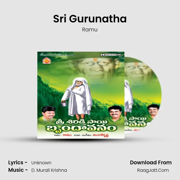 Sri Gurunatha MP3 Song by Ramu Cover