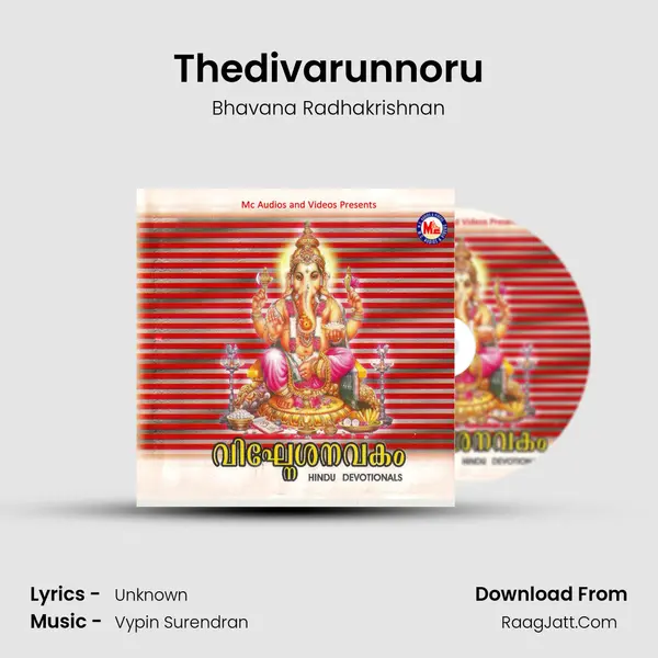 Thedivarunnoru MP3 Song by Bhavana Radhakrishnan Cover