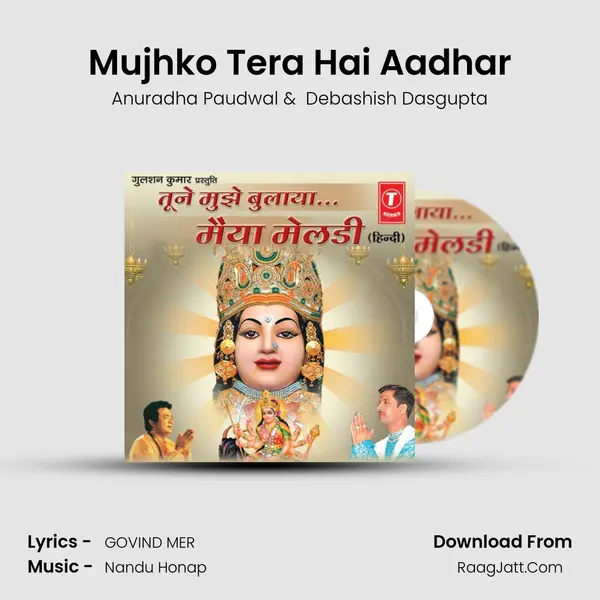 Mujhko Tera Hai Aadhar MP3 Song by Anuradha Paudwal Cover