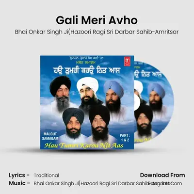 Gali Meri Avho MP3 Song by Bhai Onkar Singh Ji(Hazoori Ragi Sri Darbar Sahib-Amritsar Cover