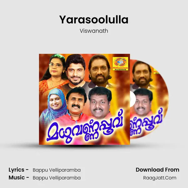 Yarasoolulla MP3 Song by Viswanath Cover
