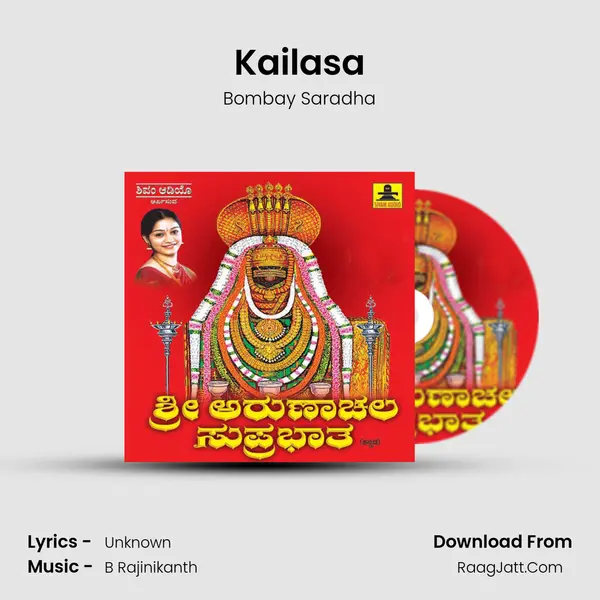 Kailasa MP3 Song by Bombay Saradha Cover