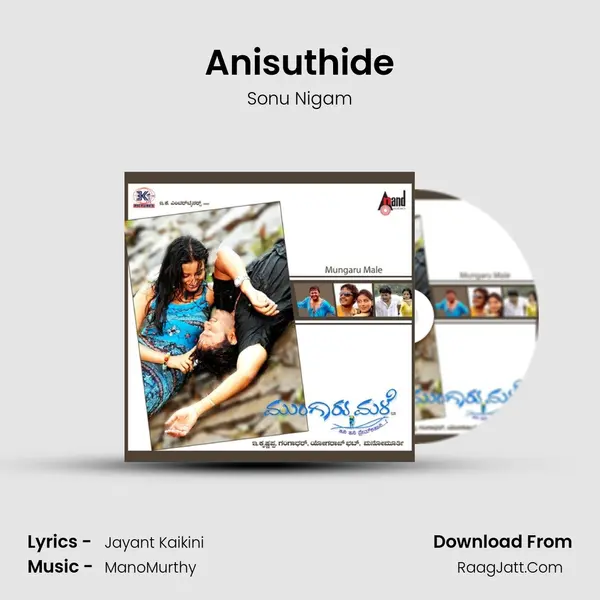 Anisuthide MP3 Song by Sonu Nigam Cover