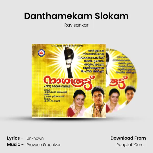 Danthamekam Slokam MP3 Song by Ravisankar Cover