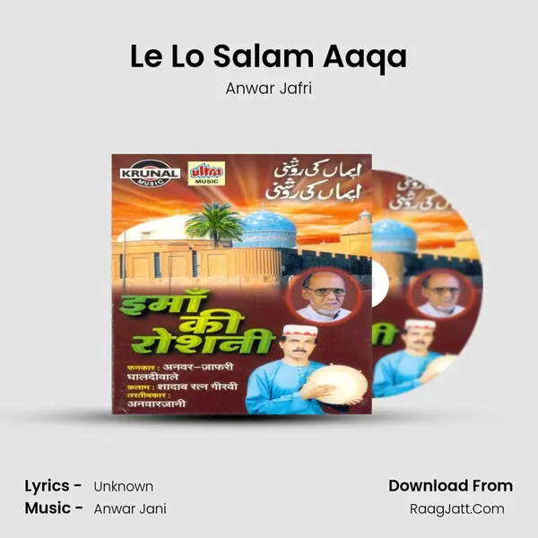 Le Lo Salam Aaqa mp3 song