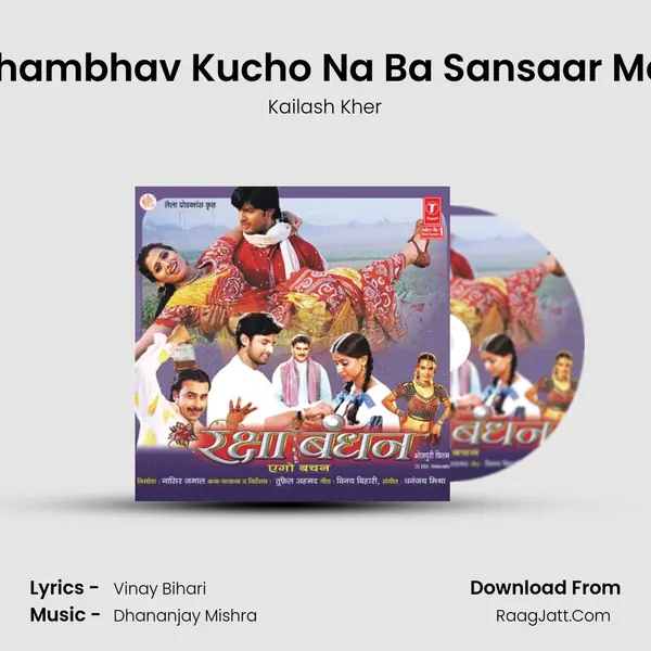 Ashambhav Kucho Na Ba Sansaar Mein MP3 Song by Kailash Kher Cover