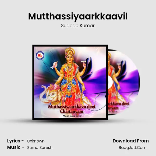 Mutthassiyaarkkaavil MP3 Song by Sudeep Kumar Cover