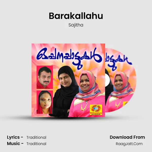 Barakallahu MP3 Song by Sajitha Cover