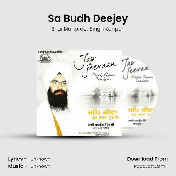 Sa Budh Deejey MP3 Song by Bhai Manpreet Singh Kanpuri Cover