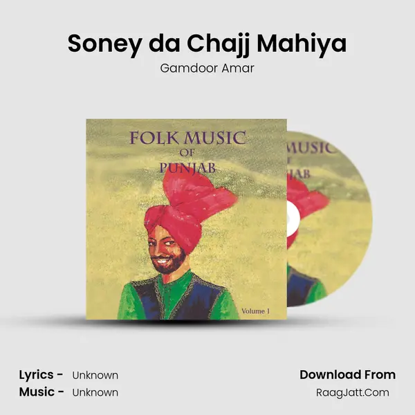 Soney da Chajj Mahiya MP3 Song by Gamdoor Amar Cover