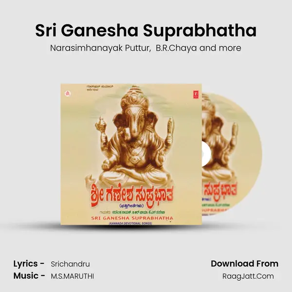 Sri Ganesha Suprabhatha MP3 Song by Narasimhanayak Puttur Cover