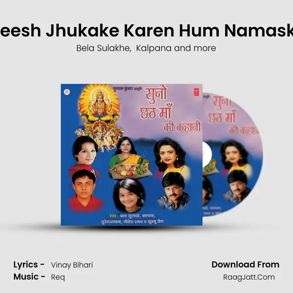 Sheesh Jhukake Karen Hum Namaskar MP3 Song by Bela Sulakhe Cover