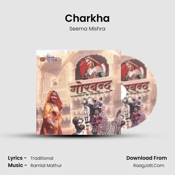 Charkha MP3 Song by Seema Mishra Cover