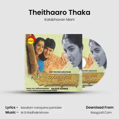 Theithaaro Thaka MP3 Song by Kalabhavan Mani Cover