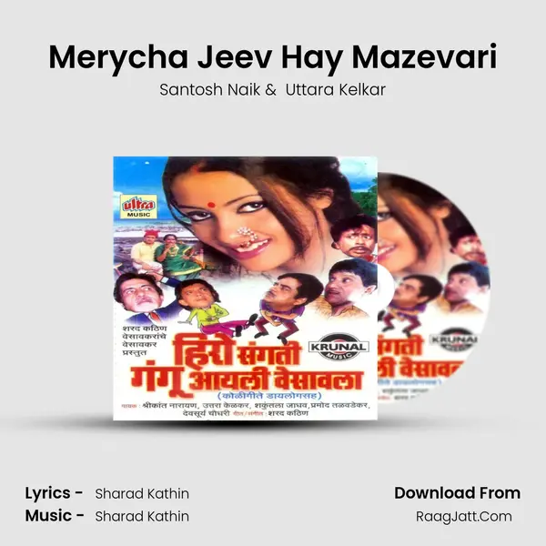 Merycha Jeev Hay Mazevari MP3 Song by Santosh Naik Cover