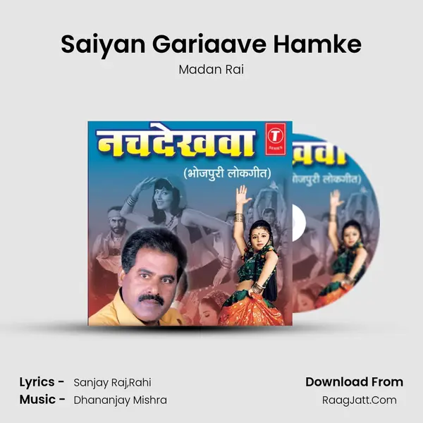 Saiyan Gariaave Hamke MP3 Song by Madan Rai Cover