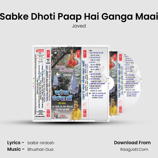 Sabke Dhoti Paap Hai Ganga Maai MP3 Song by Javed Cover
