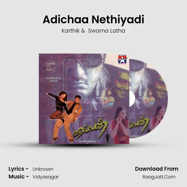Adichaa Nethiyadi MP3 Song by Karthik Cover