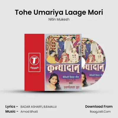 Tohe Umariya Laage Mori MP3 Song by Nitin Mukesh Cover