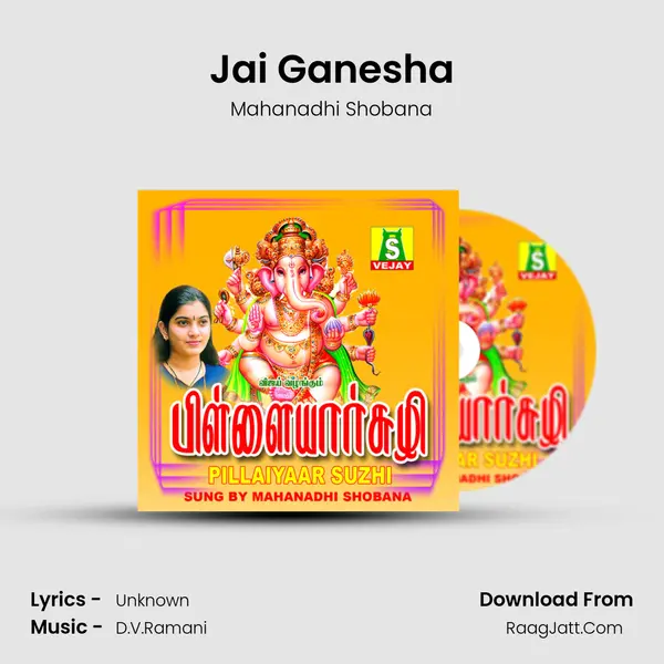 Jai Ganesha MP3 Song by Mahanadhi Shobana Cover