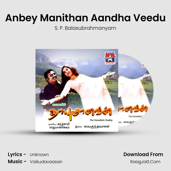 Anbey Manithan Aandha Veedu MP3 Song by S. P. Balasubrahmanyam Cover