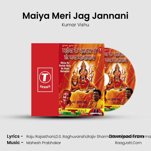 Maiya Meri Jag Jannani MP3 Song by Kumar Vishu Cover