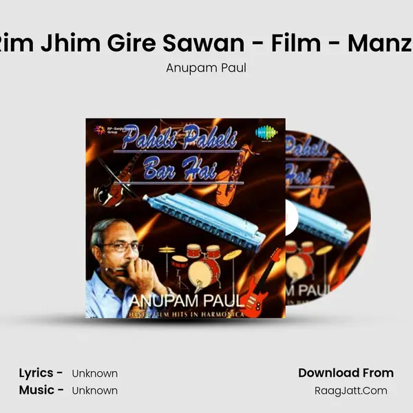 Rim Jhim Gire Sawan - Film - Manzil MP3 Song by Anupam Paul Cover