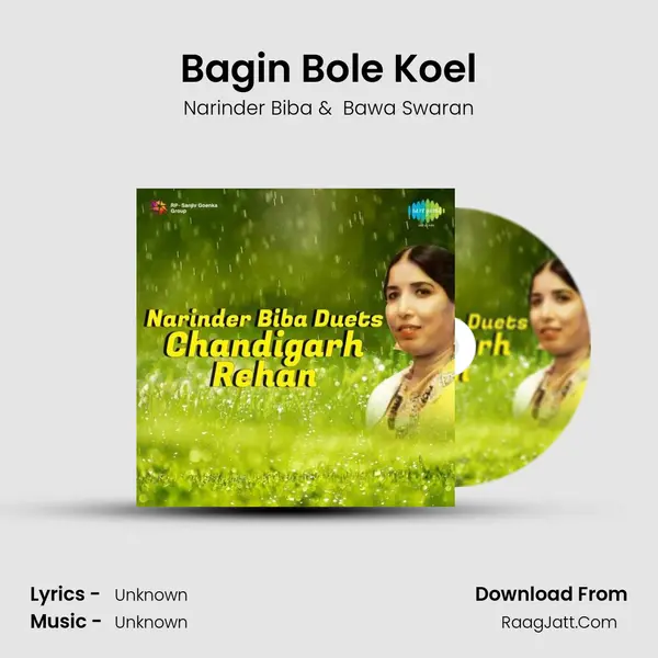 Bagin Bole Koel MP3 Song by Narinder Biba Cover