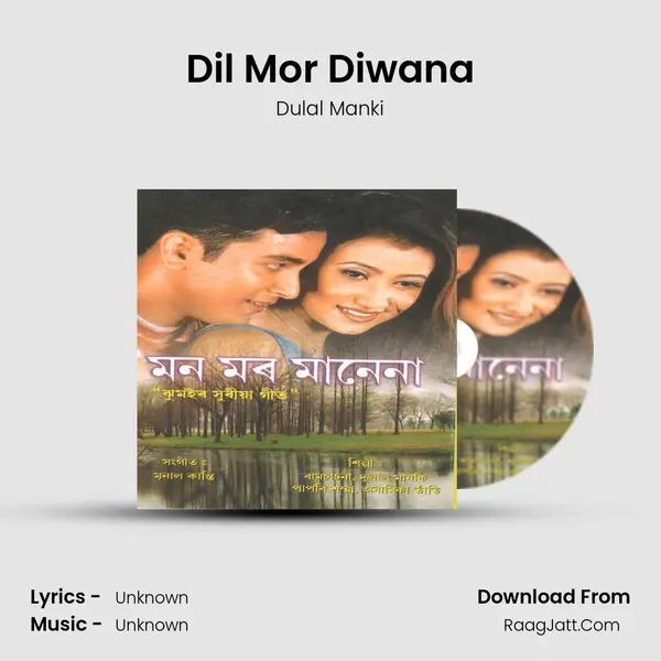 Dil Mor Diwana MP3 Song by Dulal Manki Cover