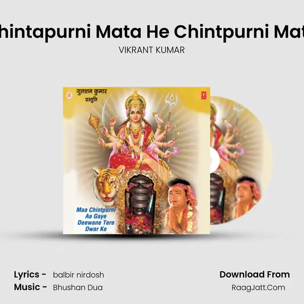 Chintapurni Mata He Chintpurni Mata MP3 Song by VIKRANT KUMAR Cover