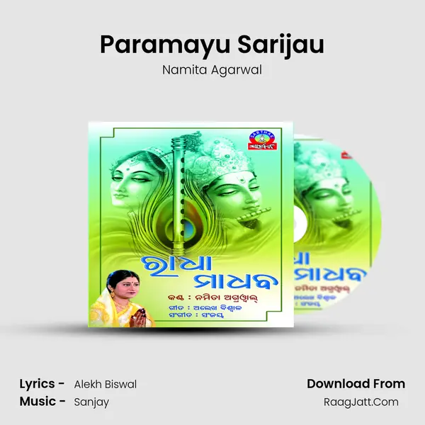 Paramayu Sarijau MP3 Song by Namita Agarwal Cover