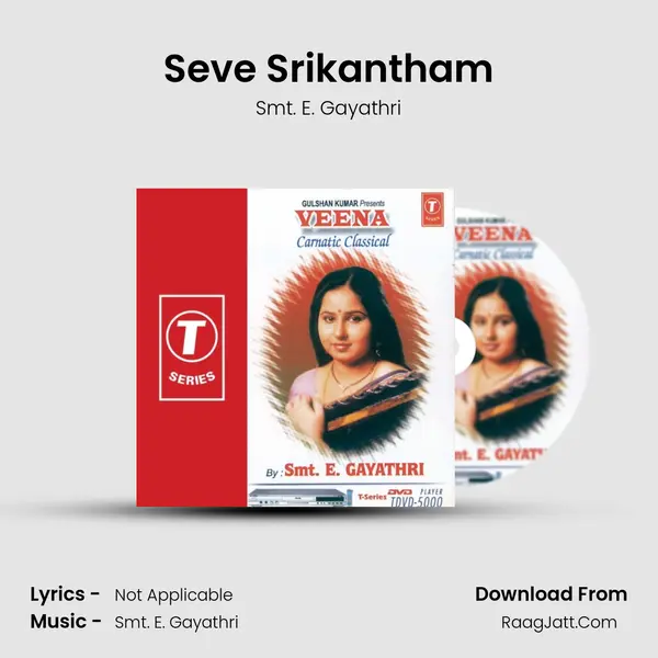 Seve Srikantham MP3 Song by Smt. E. Gayathri Cover