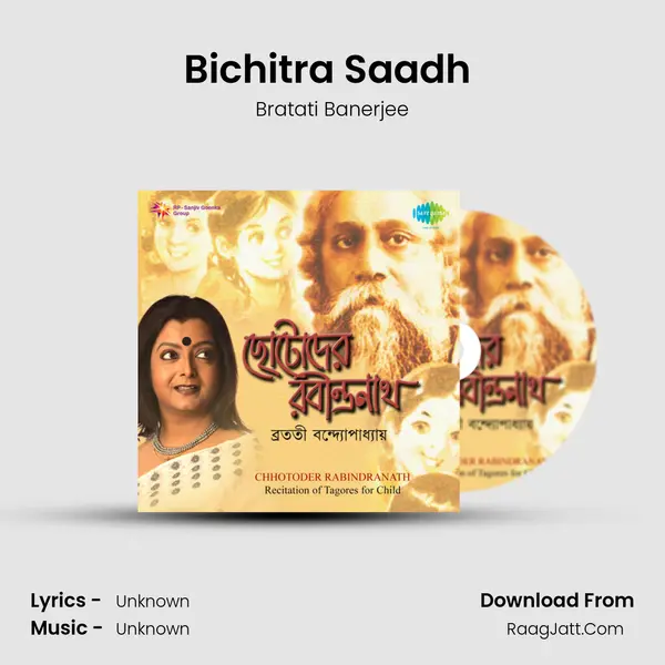 Bichitra Saadh (Narration) MP3 Song by Bratati Banerjee Cover
